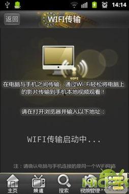 先锋影音国产,先锋影音引领国产影视新潮流